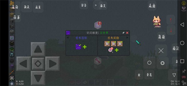 我的世界脆骨症wiki整合包手游下载-我的世界脆骨症wiki整合包免费手游下载 1.1.3-server