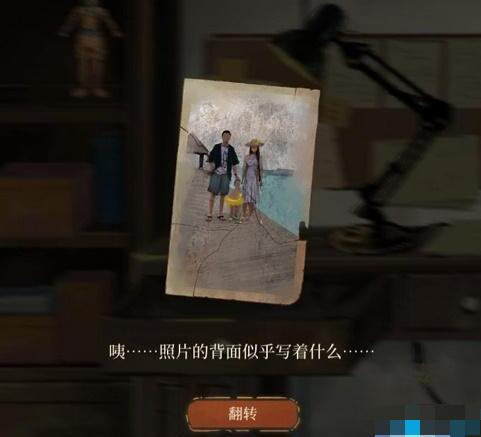 栖云异梦第二章怎么过 图文攻略一览