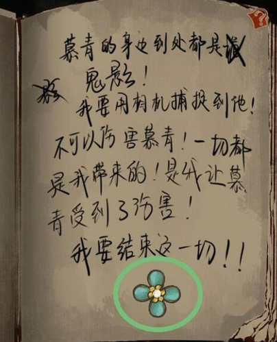 栖云异梦第一章怎么过 图文通关攻略分享