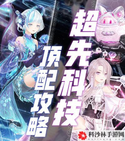 奇迹暖暖海月幻歌怎么搭配？海月幻歌活动套装搭配参考攻略[多图]图片2