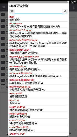 NP管理器老版本2.9.0版app下载-NP管理器老版本2.9.0版最新版下载 2.9.0