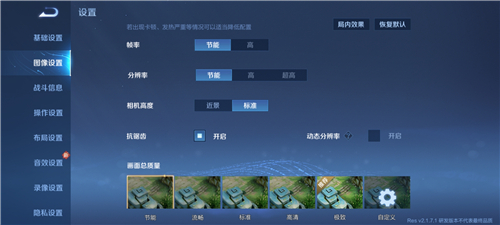 王者荣耀2021荣耀水晶怎么抽中？S22赛季荣耀水晶必中方法图文教学[视频][多图]图片5