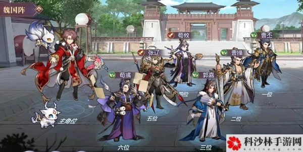 三国志幻想大陆曹丕厉害吗？曹丕阵容搭配选择攻略[多图]图片2