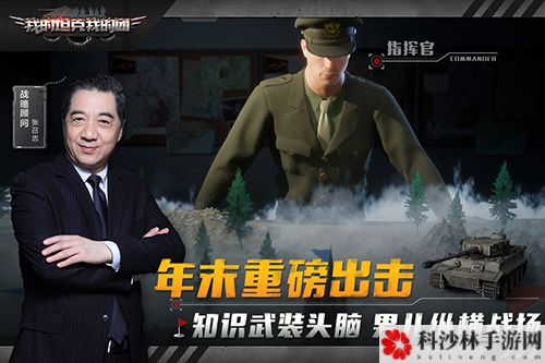 我的坦克我的团礼包大全 最新兑换码领取地址汇总