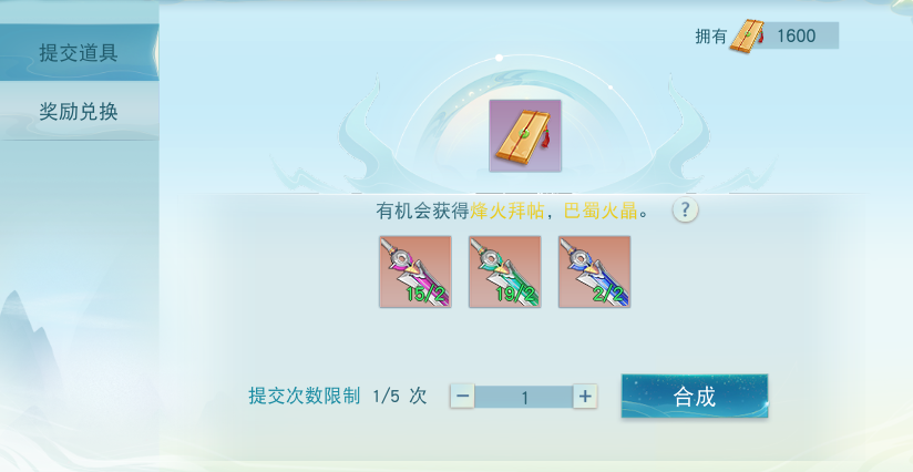 千万军资怎么赚？《天下》教你如何成为“军资大户”