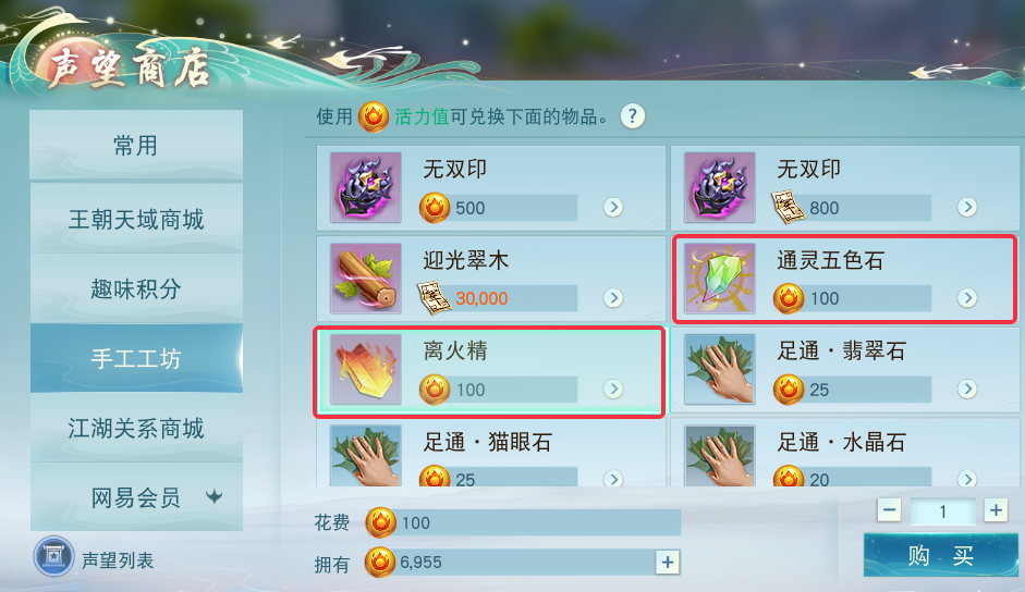 千万军资怎么赚？《天下》教你如何成为“军资大户”