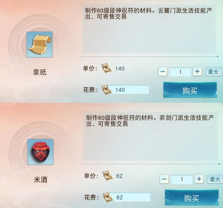 千万军资怎么赚？《天下》教你如何成为“军资大户”