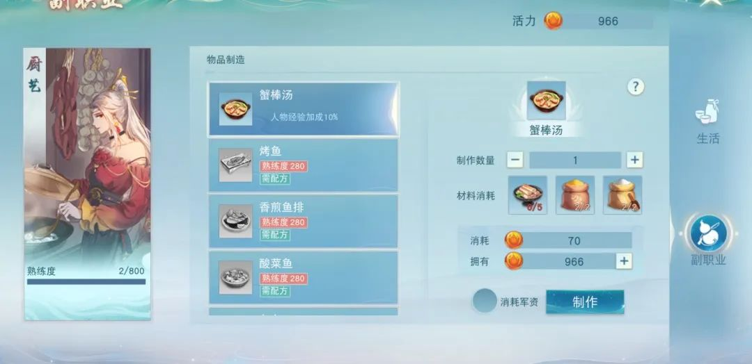 千万军资怎么赚？《天下》教你如何成为“军资大户”