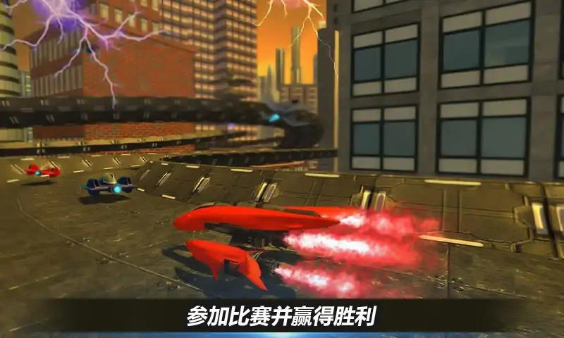 天空空间赛车v7.19-天空空间赛车是一款紧张刺激的赛车竞速类游戏