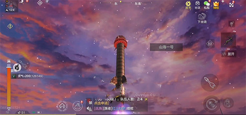 妄想山海岳云鲲三个进化阶段怎么完成？岳云鲲进化方法图文详解[视频][多图]图片6