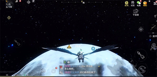 妄想山海岳云鲲三个进化阶段怎么完成？岳云鲲进化方法图文详解[视频][多图]图片7