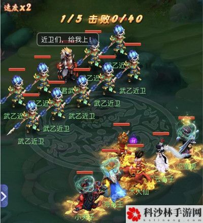 梦幻西游网页版求贤之路电母攻略大全，电母试炼通关打法参考攻略[多图]图片9