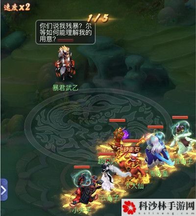 梦幻西游网页版求贤之路电母攻略大全，电母试炼通关打法参考攻略[多图]图片10