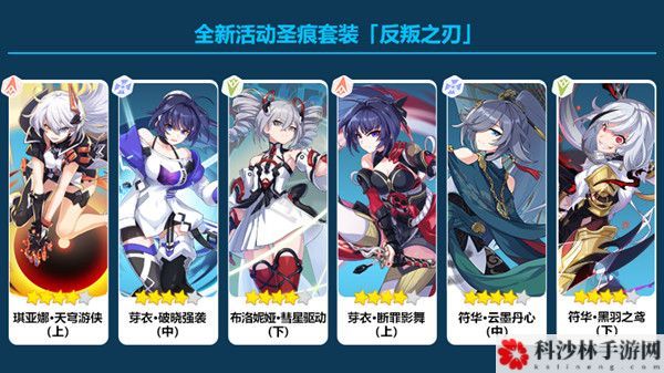 崩坏3主线与我一人怎么打？主线22章日常修行关卡挑战攻略[多图]图片2