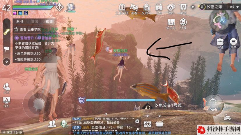 天谕手游水母之梦任务怎么完成？水母之梦任务图文通关攻略[视频][多图]图片2