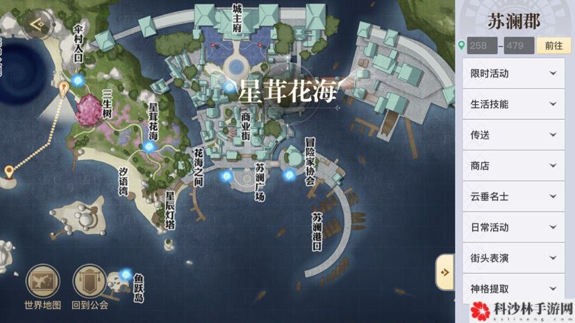 天谕手游水母之梦任务怎么完成？水母之梦任务图文通关攻略[视频][多图]图片3