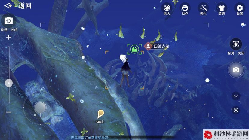 天谕手游水母之梦任务怎么完成？水母之梦任务图文通关攻略[视频][多图]图片5