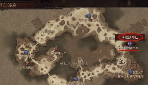 暗黑破坏神不朽能说话的石头在哪 石头位置攻略