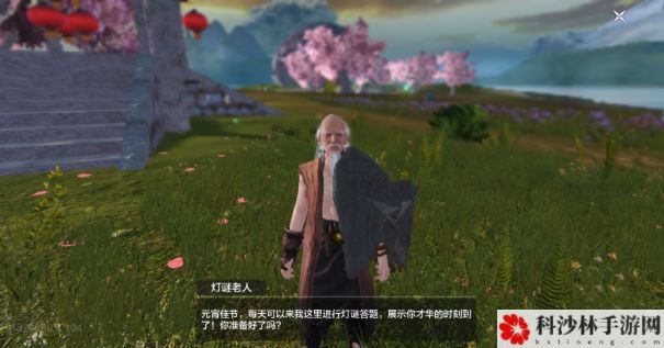 2021妄想山海灯谜老人答案是什么？灯谜老人具体位置分享[多图]图片2