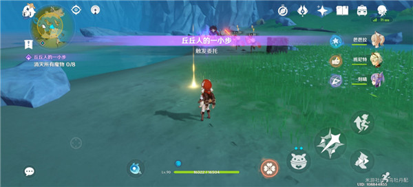 原神秘宝迷踪藏宝地1鹰翔海滩宝藏怎么找？第一天鹰翔海滩宝藏位置分享[视频][多图]图片9