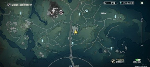 鸣潮调查营地配给失窃一事任务怎么做 鸣潮调查营地配给失窃一事任务攻略