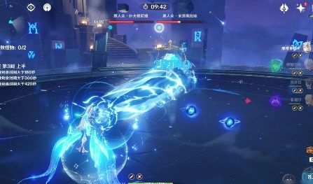 原神水龙王怎么玩 原神水龙王玩法攻略[多图]图片3