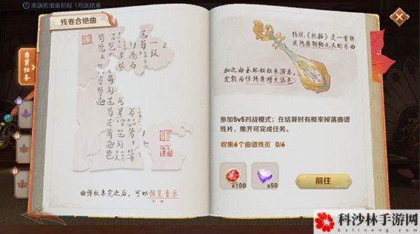 王者荣耀上元夺魁赛季任务怎么完成？公孙离上元夺魁任务详解攻略[视频][多图]图片2