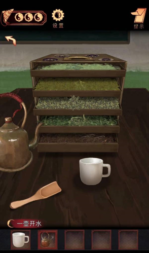 阴阳锅第四章怎么过 关卡图文攻略一览