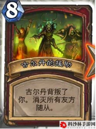 炉石传说英雄之书乌瑟尔篇怎么通关？全章节打法技巧攻略合辑[视频][多图]图片4