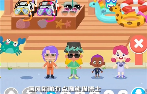 邦邦世界手机版