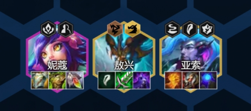 金铲铲之战神龙尊者敖兴怎么玩 阵容搭配推荐