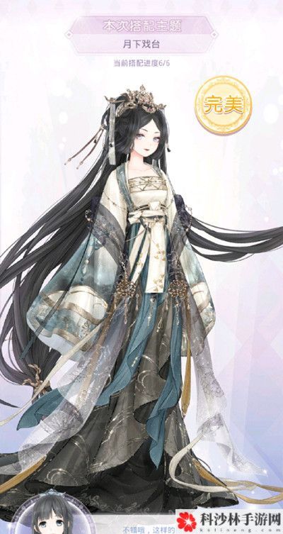 奇迹暖暖月下戏台搭配选什么？月下戏台完美搭配参考攻略[视频][多图]图片2