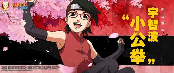 火影忍者手游佐良娜有什么技能？佐良娜技能特效预览