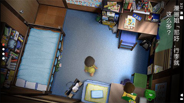 我的暑假4v4.23-我的暑假4是一款经典有趣的休闲益智类游戏