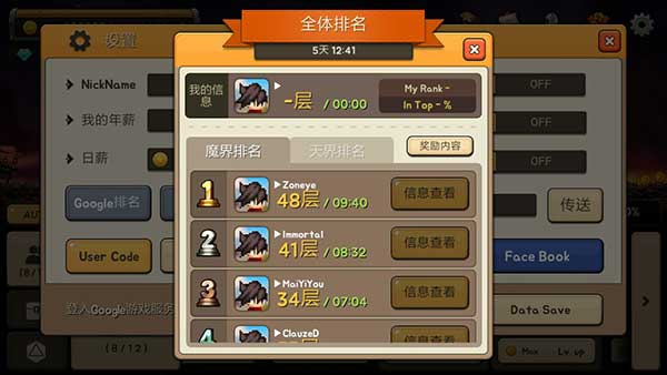 大繁殖时代v8.69-大繁殖时代是一款具有像素画风的动作冒险类游戏