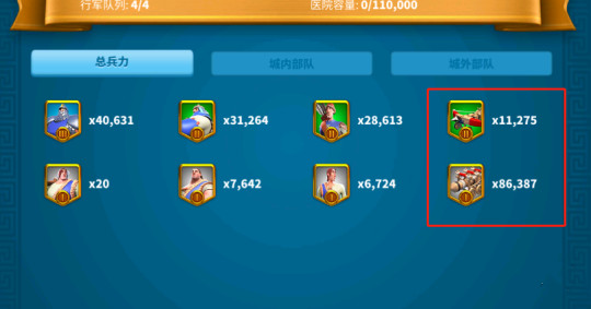 万国觉醒防止被清零方法分享，被清零机制处理办法攻略大全[视频][多图]图片3