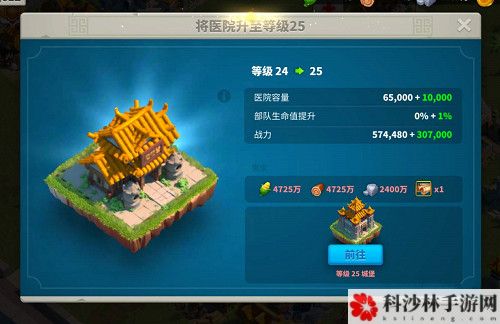 万国觉醒防止被清零方法分享，被清零机制处理办法攻略大全[视频][多图]图片4