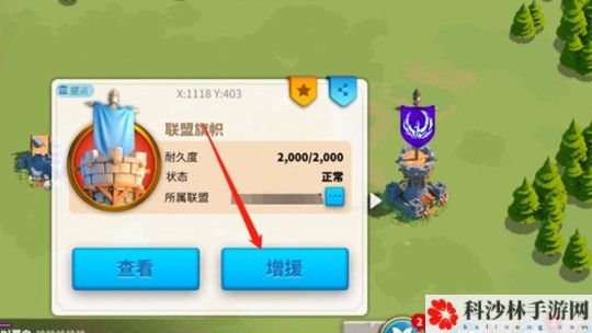 万国觉醒防止被清零方法分享，被清零机制处理办法攻略大全[视频][多图]图片6