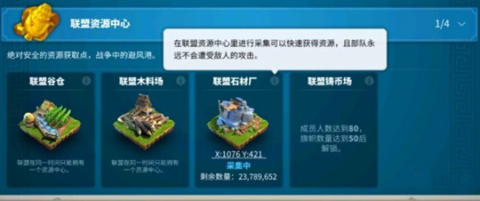 万国觉醒防止被清零方法分享，被清零机制处理办法攻略大全[视频][多图]图片5