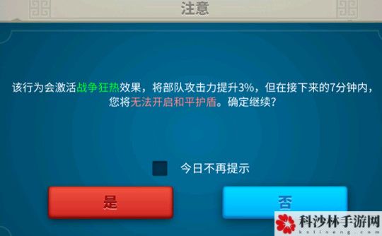 万国觉醒防止被清零方法分享，被清零机制处理办法攻略大全[视频][多图]图片8