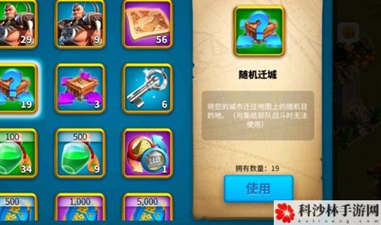 万国觉醒防止被清零方法分享，被清零机制处理办法攻略大全[视频][多图]图片7