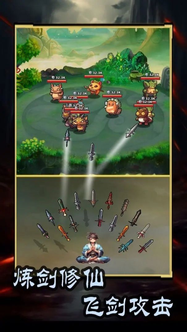 这剑仙只炼剑v8.88-这剑仙只炼剑玩家将扮演一个剑仙