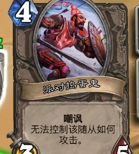 炉石传说新年庆典乱斗模式怎么玩？新年庆典乱斗卡牌选择推荐[视频][多图]图片3