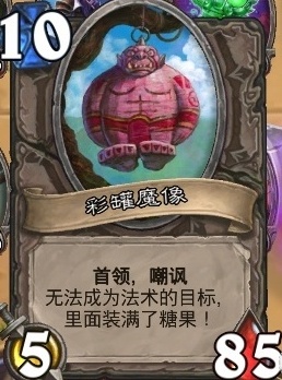 炉石传说新年庆典乱斗模式怎么玩？新年庆典乱斗卡牌选择推荐[视频][多图]图片5