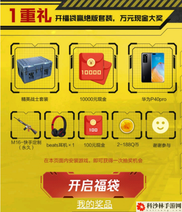 使命召唤手游定制永久枪皮在哪领取？全平台免费领取方法合集[视频][多图]图片25