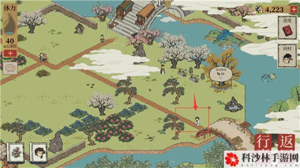 江南百景图桃花村铲子怎么获得？又见桃花村铲子小树林位置图示[视频][多图]图片2