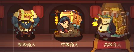 咸鱼之王梦境商人怎么买 驿站购买推荐