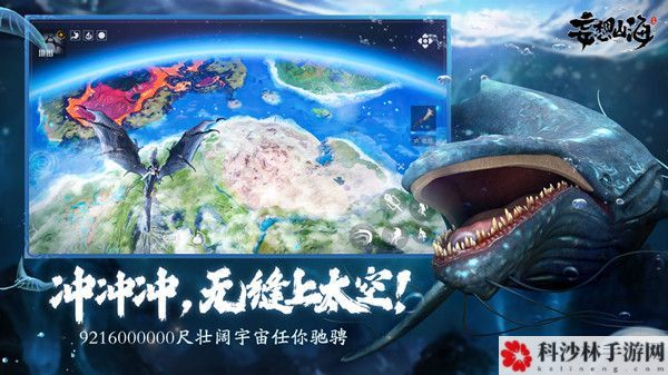 妄想山海怎么搬砖？搬砖方法介绍攻略[视频][多图]图片2