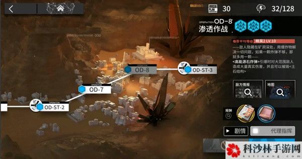 明日方舟od8怎么通关？OD-8关卡低配通关阵容参考攻略[多图]图片2