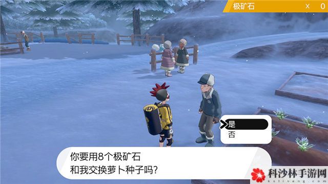 口袋妖怪剑盾DLC冠之雪原神兽收集攻略，第二弹DLC冠之雪原全神兽收集汇总[视频][多图]图片4